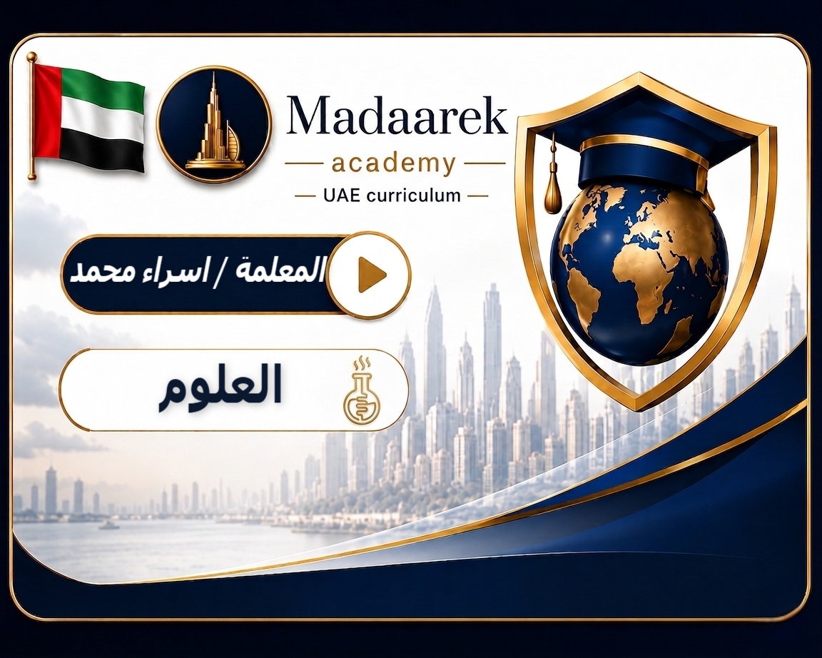 علوم